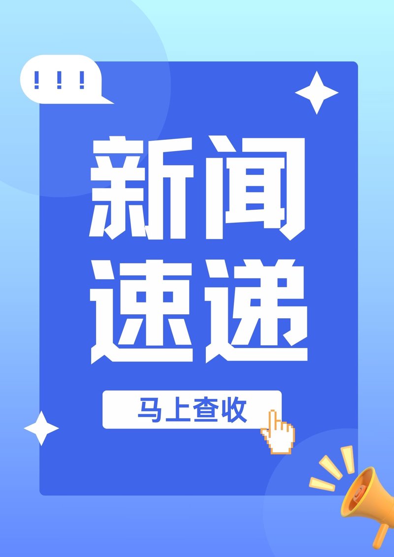 科技引领未来：解析北京一路明科技在信息化时代的步伐
