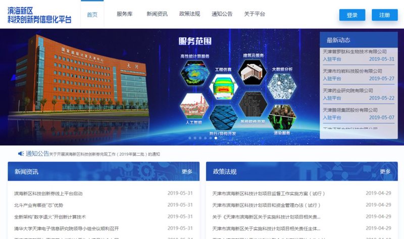 信息时代的脉搏：掌握最新行业动态