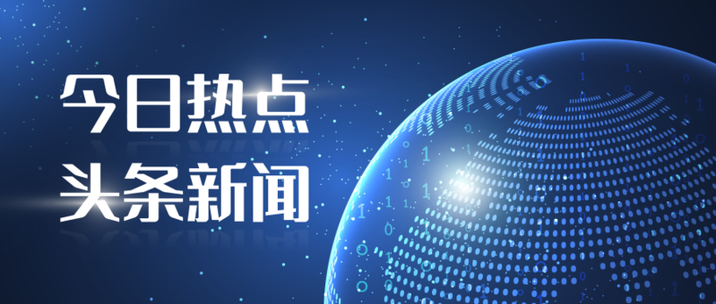 互联网信息服务行业的创新浪潮